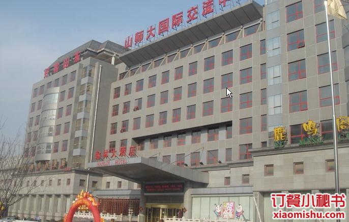  p data-id="gn3j4n6uz0">翰林大酒店中餐厅是一家餐馆,位于济南市