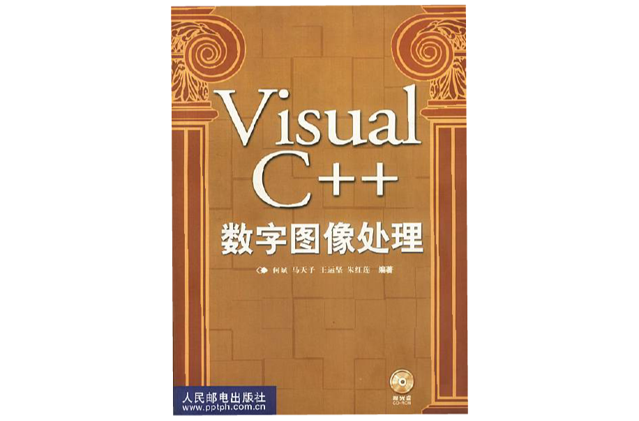 图像处理=图像处理英文