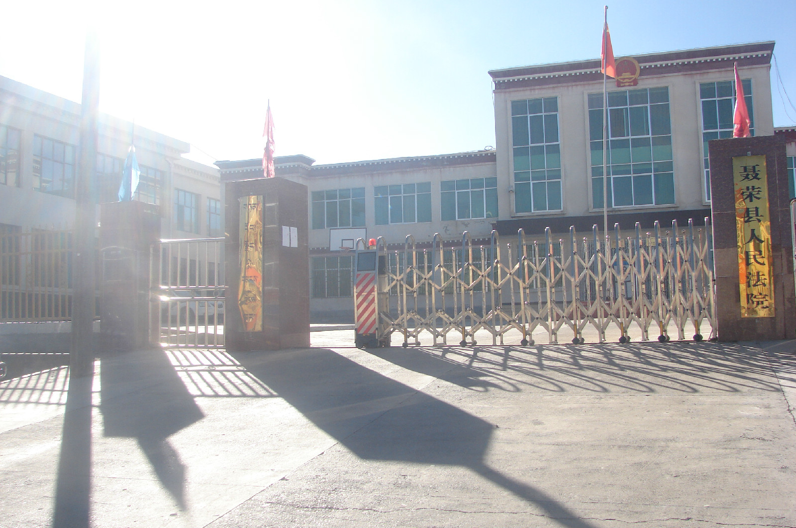 聂荣县人民法院