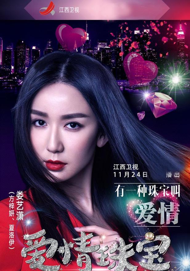 娄艺潇