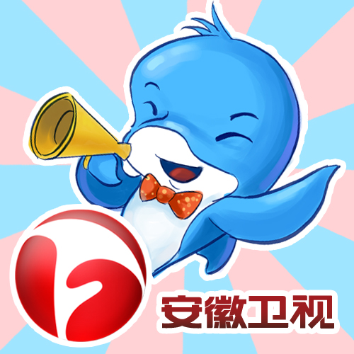  p>安徽卫视,全称安徽广播电视台卫星频道,是 a target="_blank" href