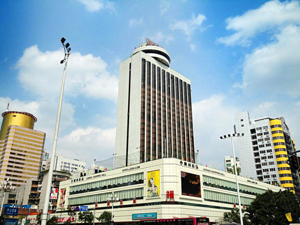 柳州工贸大厦股份有限公司