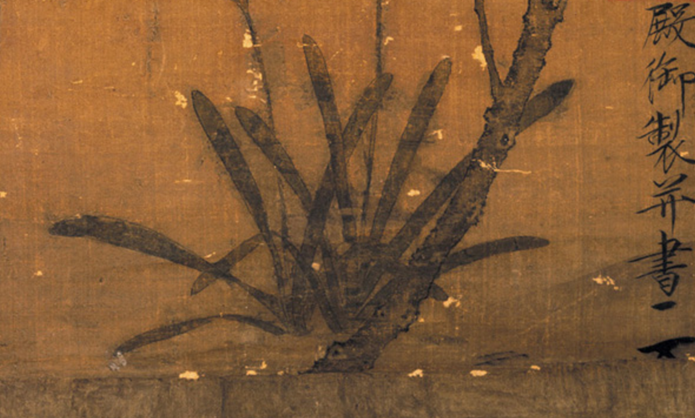  p>《腊梅山禽图》是北宋皇帝,书画家 a>赵佶 /a>所创作的一幅设色