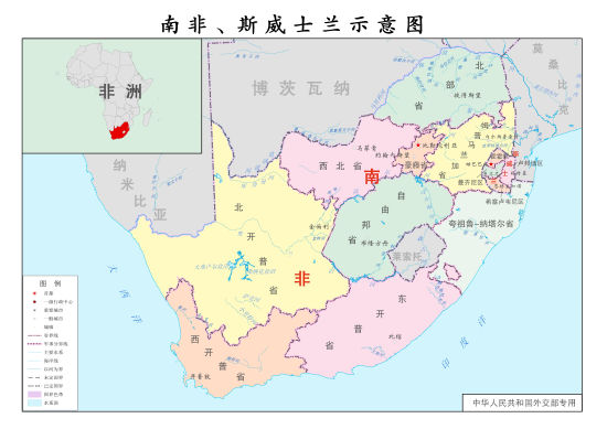 阿非利加洲