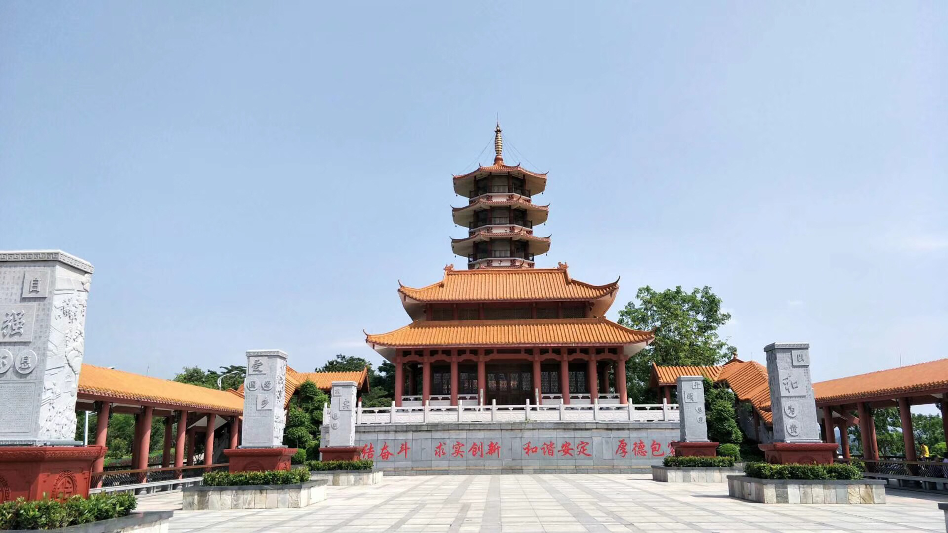 东莞市凤岗镇雁湖公园