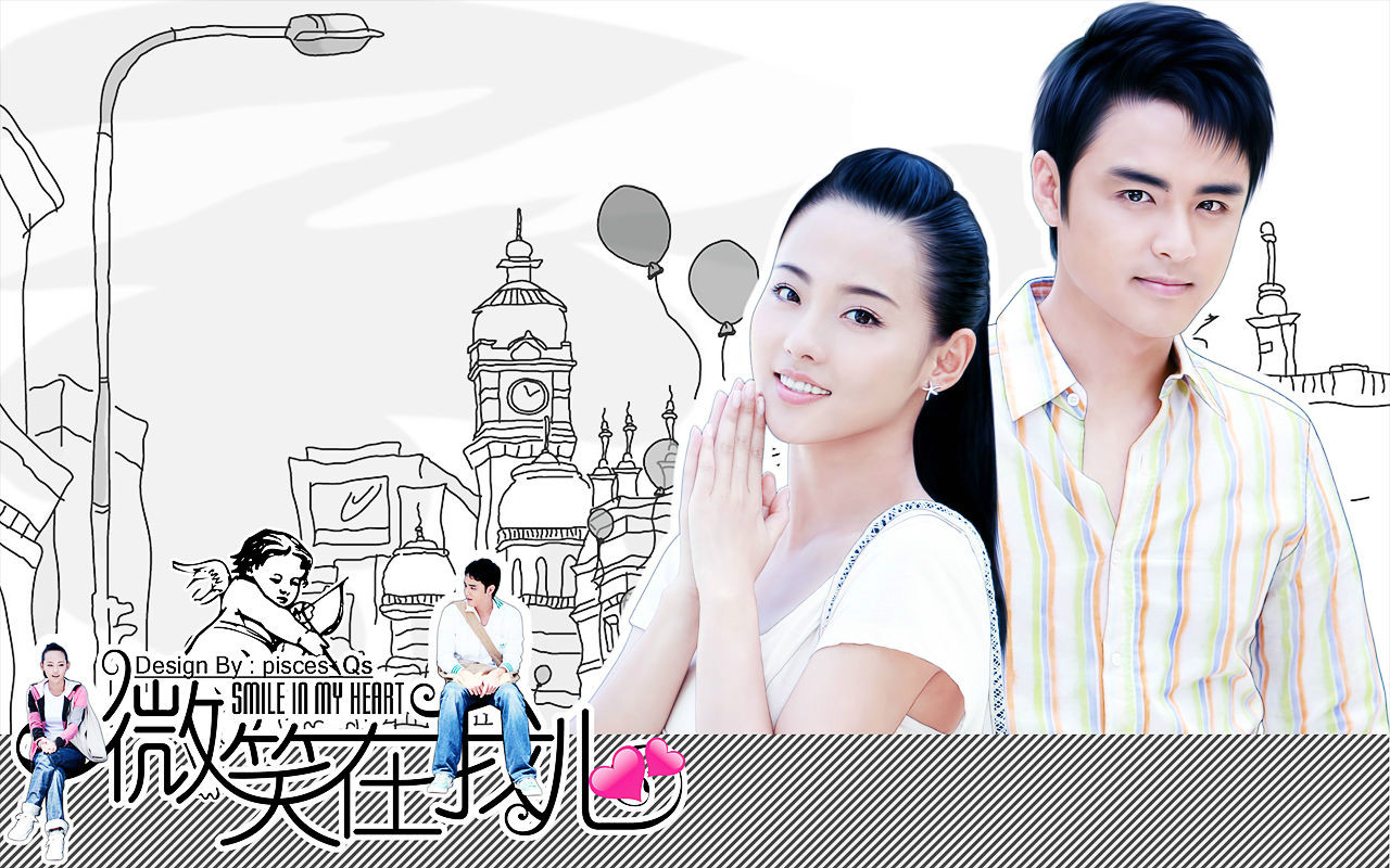  p>《微笑在我心》是由湖南卫视,新加坡电视台和台湾 a target="
