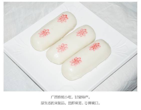  p>"甘棠粉利"是广西宾阳县甘棠镇的特产.