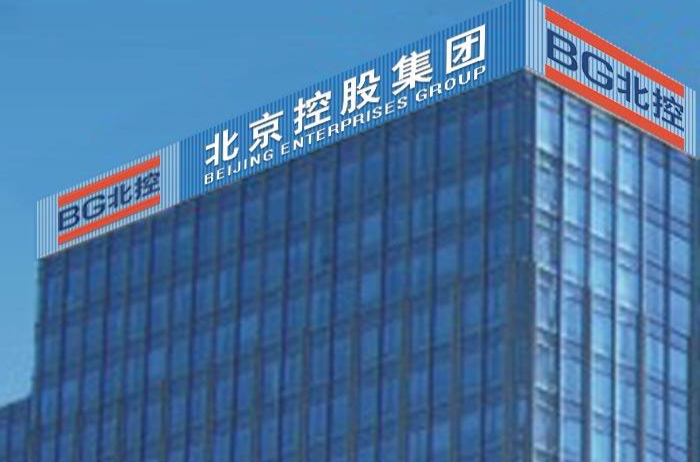 北京控股有限公司