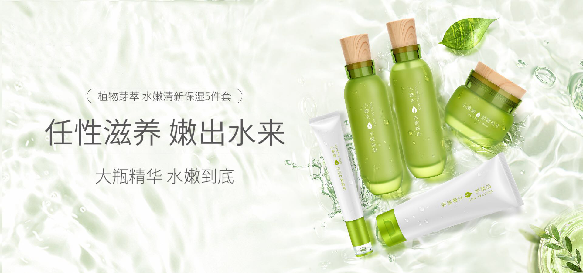 丽颜世家