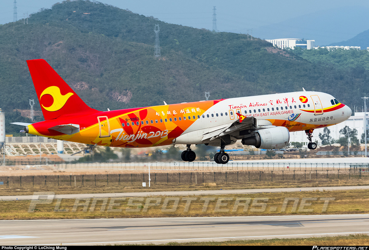 大新华快运航空