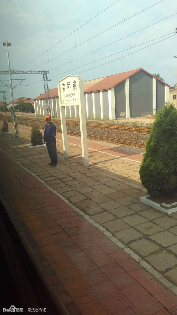 station),位于中国 a href="#">辽宁省 /a> a href="#">葫芦岛市 /a> 