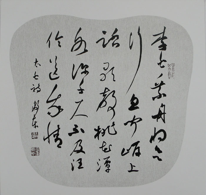  p data-id="gnbilzl5ia">张卫东,1968年11月生于江西高安,职业书法家