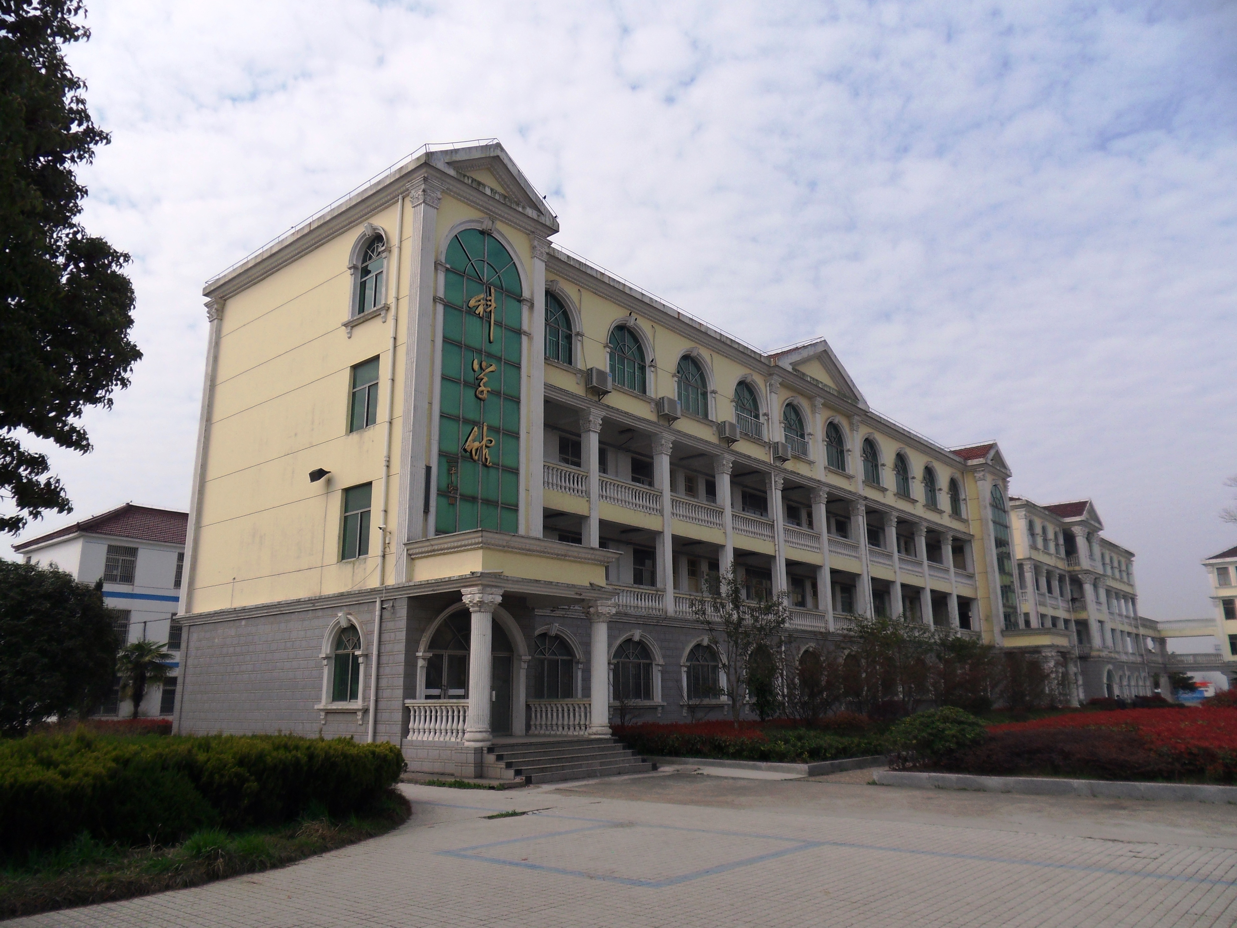 天长关塘中学
