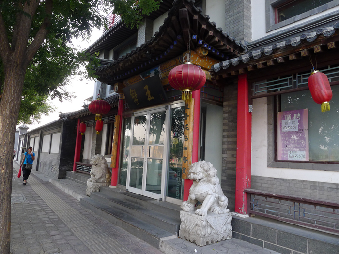 data-lemmaid="10234">西城区 /a>东南部的灵境胡同是北京最宽的胡同