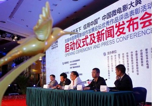 微电影龙头影评