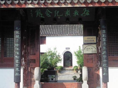孙叔敖（春秋时期楚国令尹）_百度百科