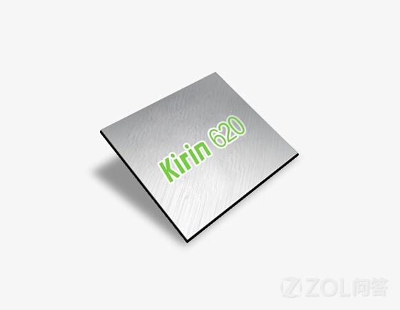 麒麟620