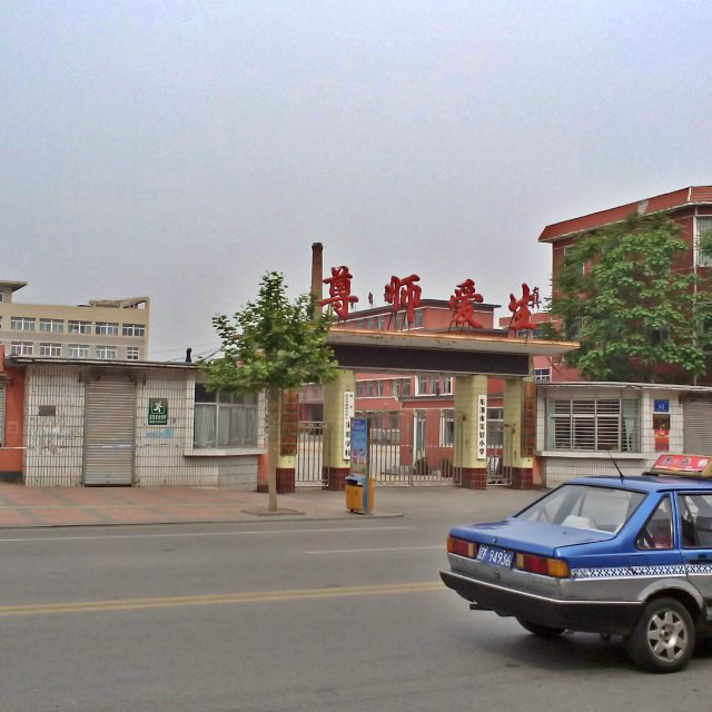  p>辽宁省东港市实验小学始建于1962年,现有幼儿班 10个,小学班 30个