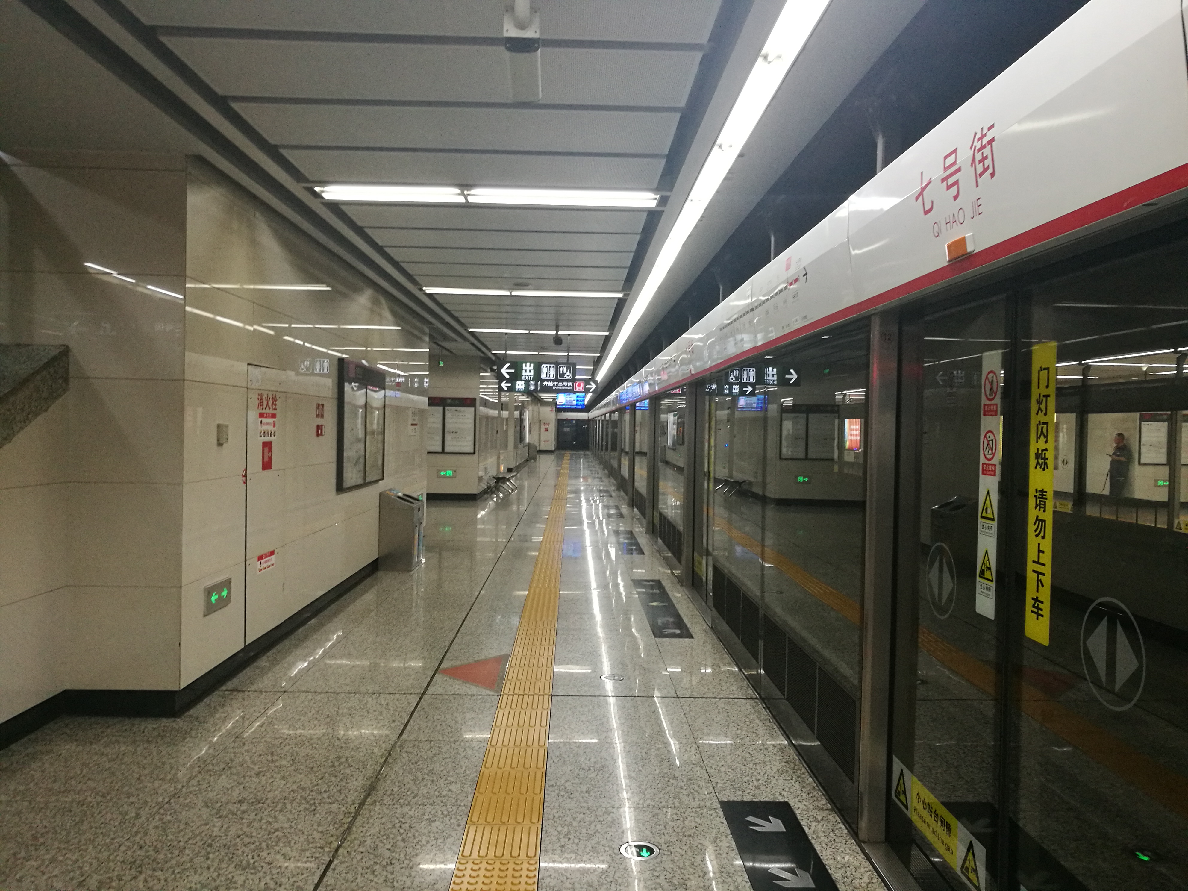  p>沈阳地铁1号线 (shenyang metro line 1 ),是中国 a target="