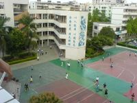 深圳文汇中学