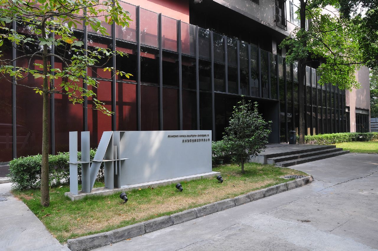  p>羊城创意产业园(以下简称创意园)是 a target="_blank" href="