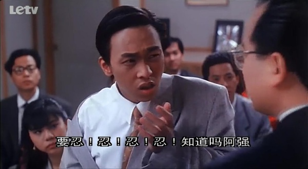 beyond之莫欺少年穷