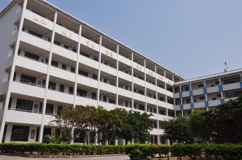 潮州市职业技术学校