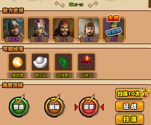 三国杀最新单机版|三国杀(单机版)3.6.1.1增强版v3.6.1.1经典版
