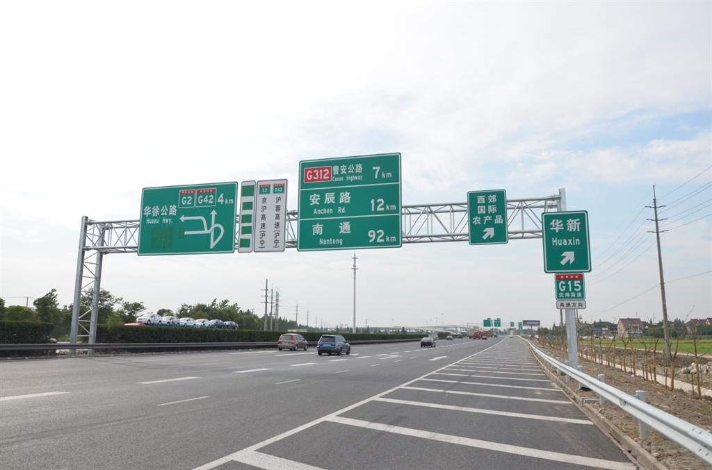 高速路匝道
