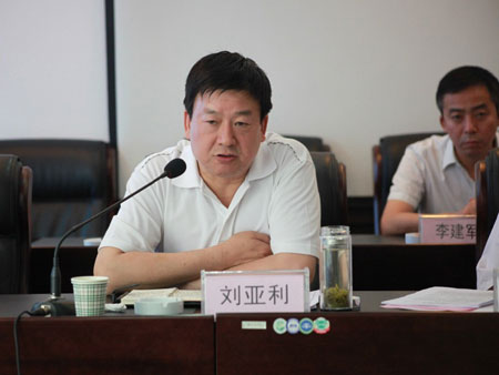 刘亚利