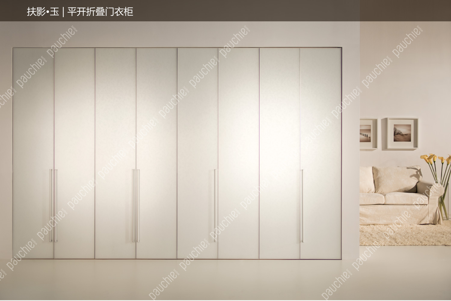 班尔奇家具有限公司