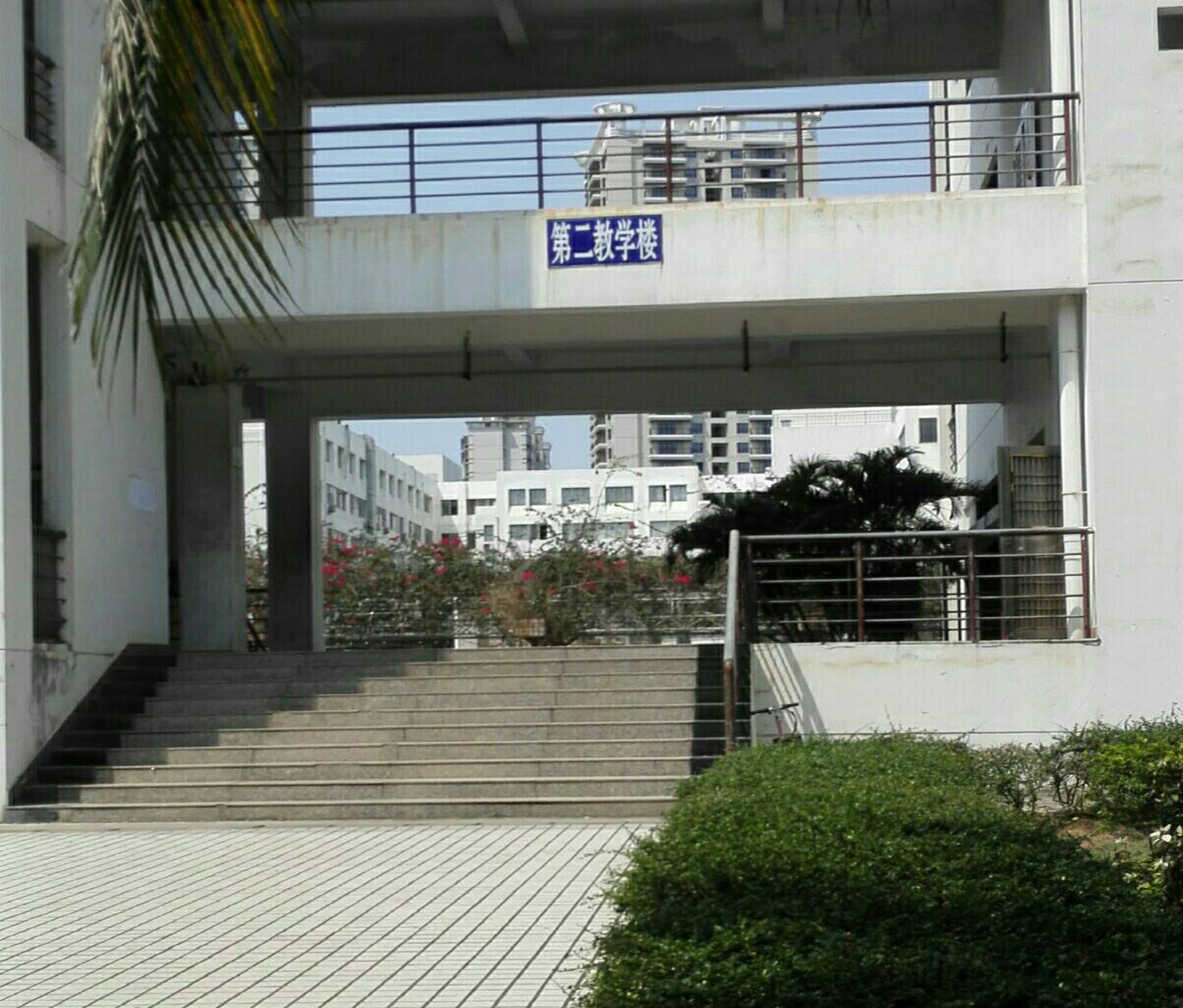  p>海南医学院(hainan medical university)简称海医,位于海南省会