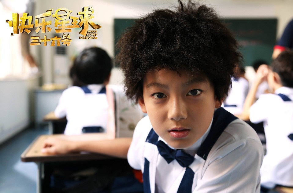 快乐星球之三十六号