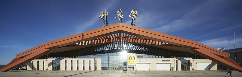  p>神农架红坪机场(shennongjia hongping airport, a target="_blank