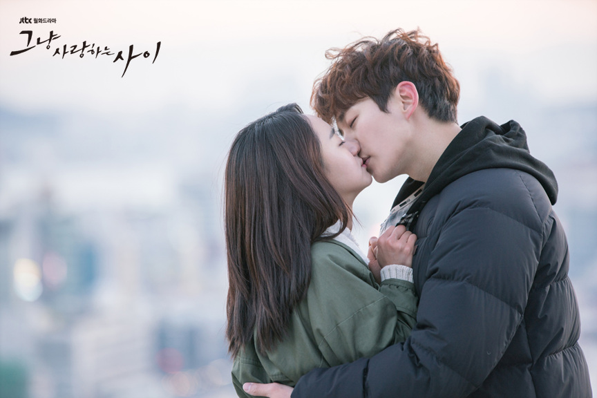 只是相爱的关系