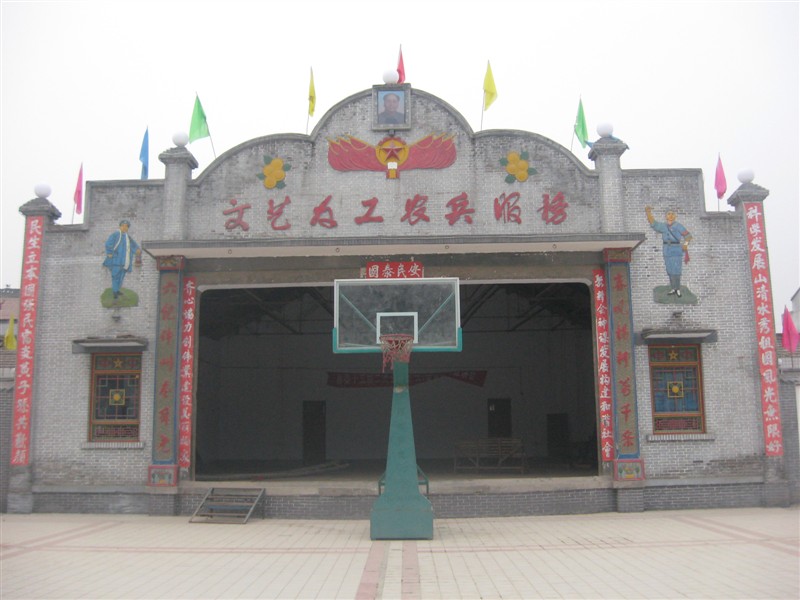  p>杨家村位于陕西省宝鸡市眉县县城西北约4公里的马家镇东北,渭河