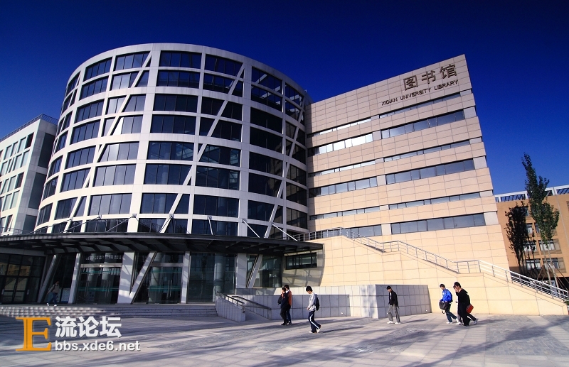 先进军事综合电子信息系统优势学科创新平台