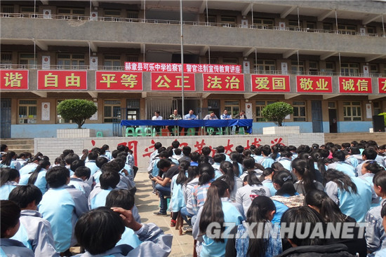  p>赫章县可乐中学创办于1954年新中国成立初期,从当初一间泥土房