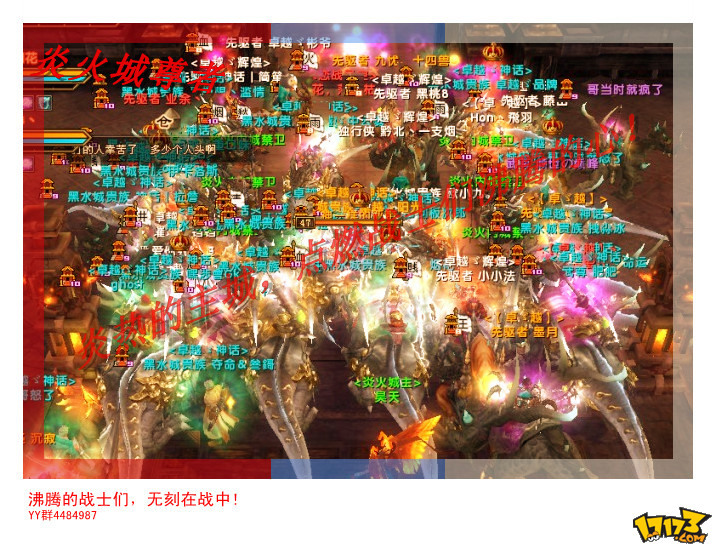 轩辕传奇好玩么|人多好玩战斗爽 《轩辕传奇》评测报