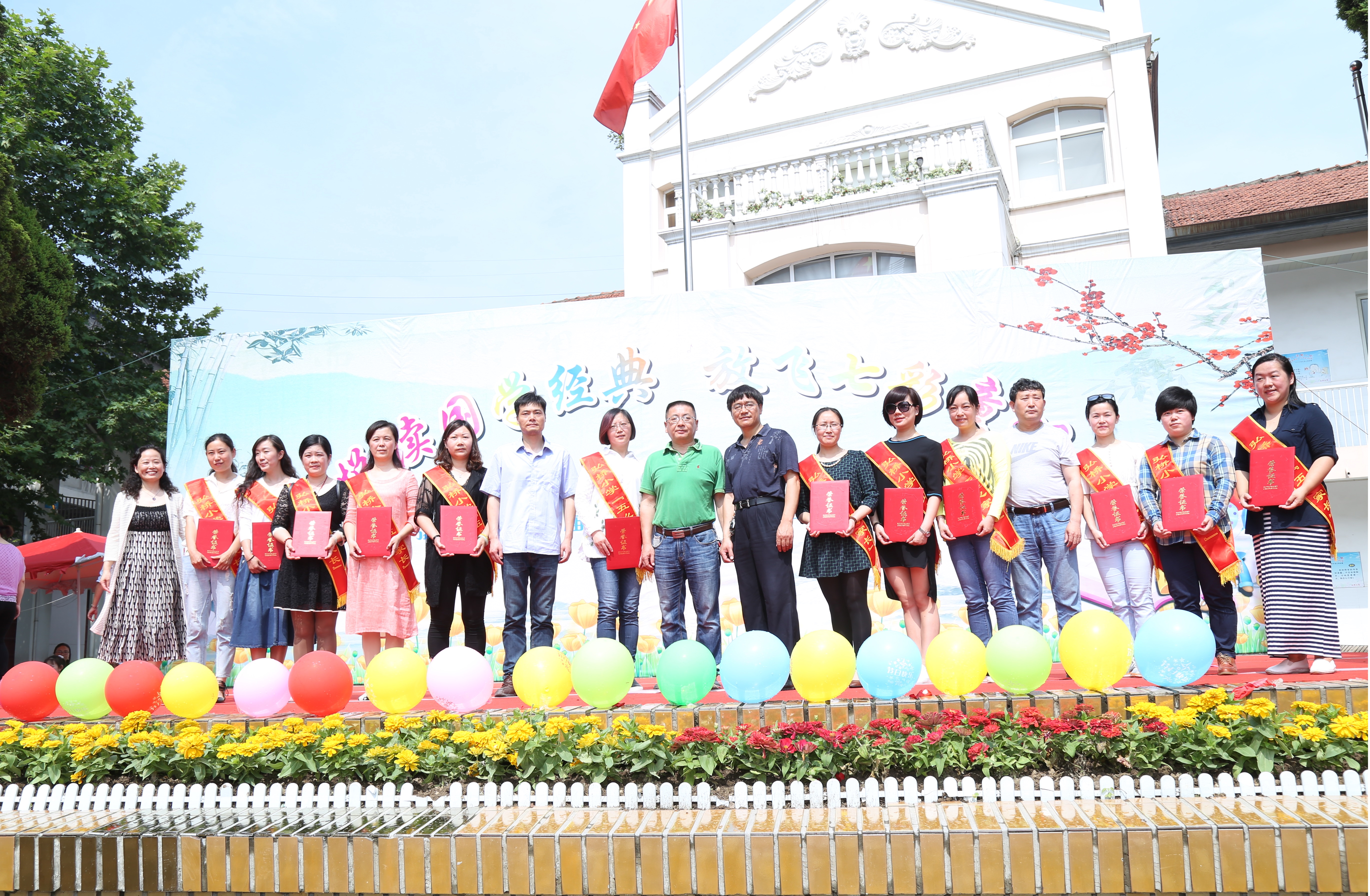 武汉市汉阳区弘桥小学