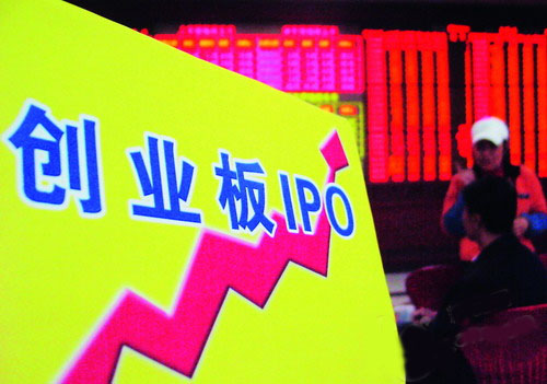 啥叫创业板(啥叫创业板能不能交易)