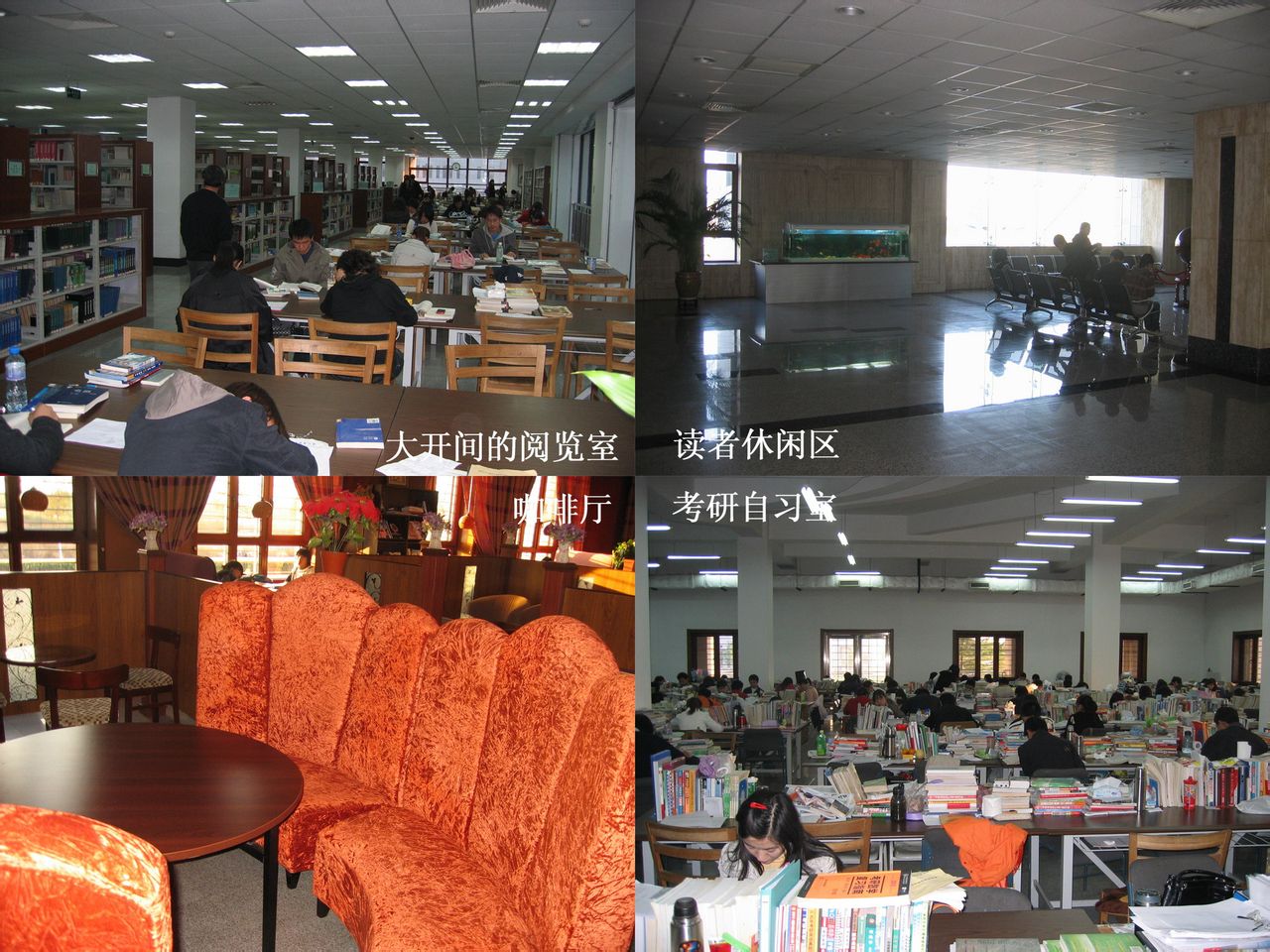 天津商业大学图书馆