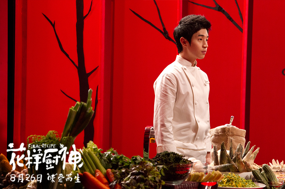  p data-id="gnz7bgb5ls">《花样厨神》是中国电影集团公司,天津世纪