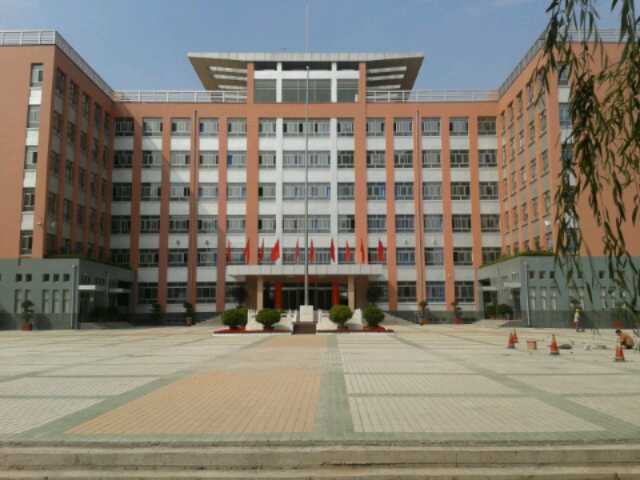 长治市第一中学