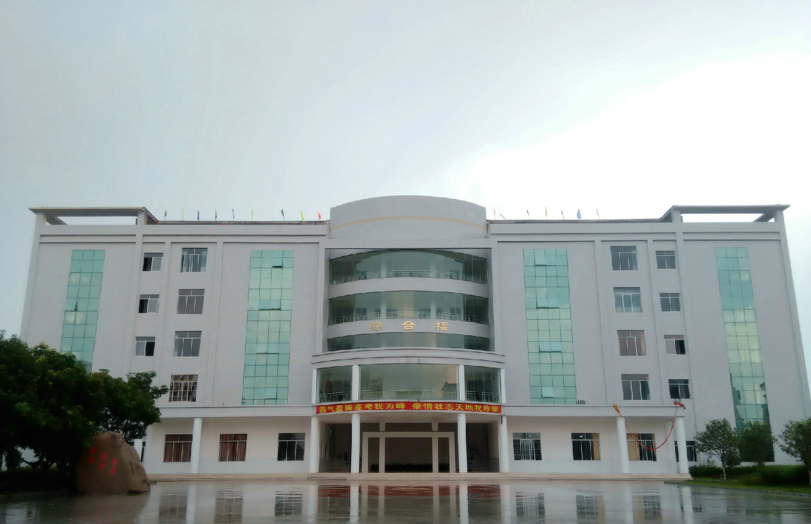 广西容县杨梅中学