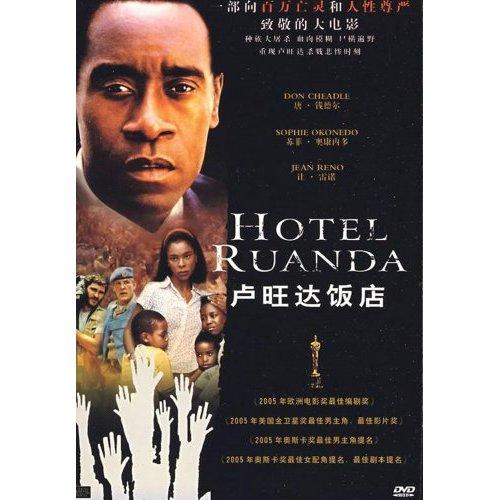卢旺达饭店hotelrwanda(2004)