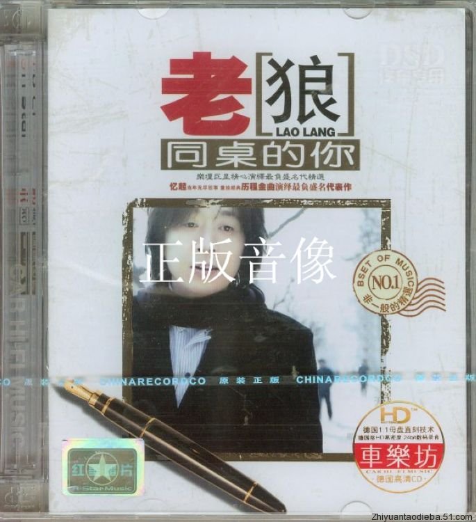  p data-id="go2gd7c58u">《同桌的你》是老狼演唱的歌曲,由高晓松