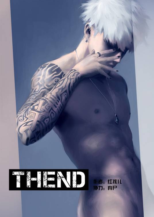 THEND_百度百科