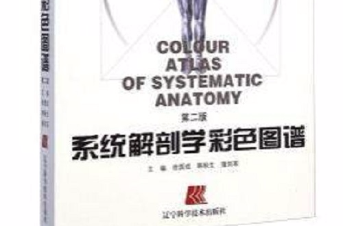 是2002年 a target="_blank" href="/item/辽宁科学技术出版社