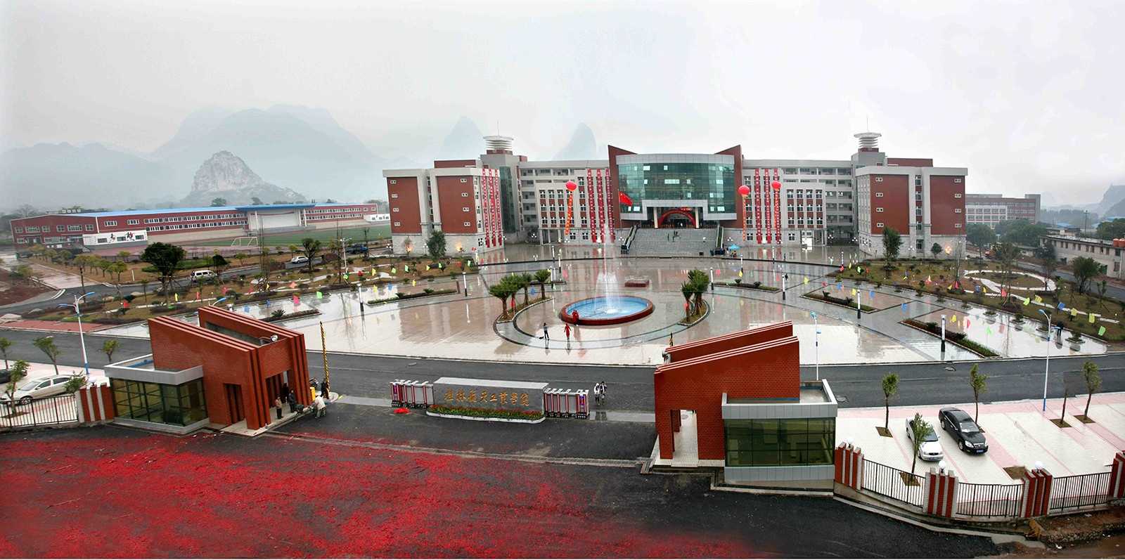  p>桂林航天工业学院(guilin university of aerospace technology)